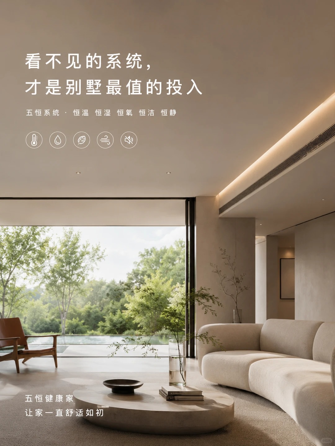 温州当初顶着压力装的，现在全家都说好
